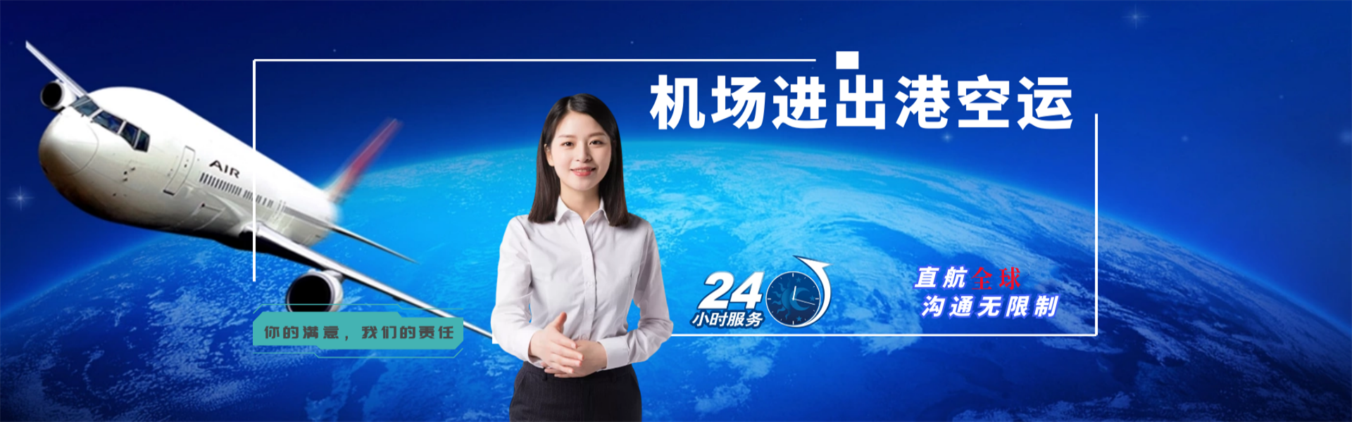 厚街镇到保加利亚物流公司-厚街镇至保加利亚物流专线-厚街镇空运到保加利亚-优时通物流有限公司