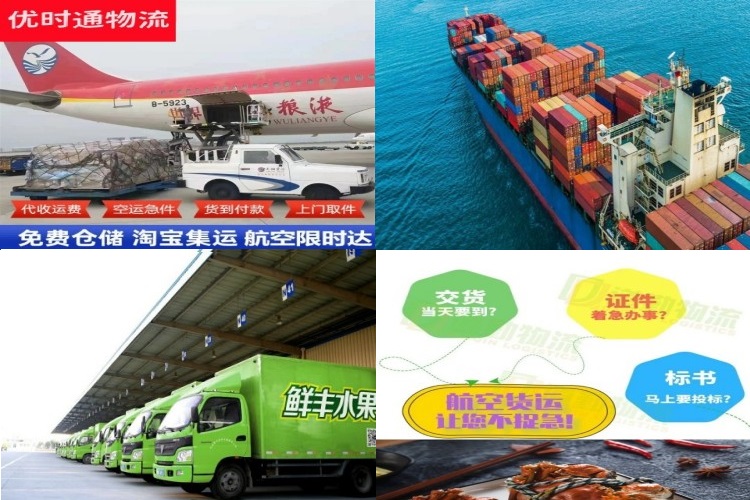 厚街镇到保加利亚航空货运公司-厚街镇到保加利亚物流专线